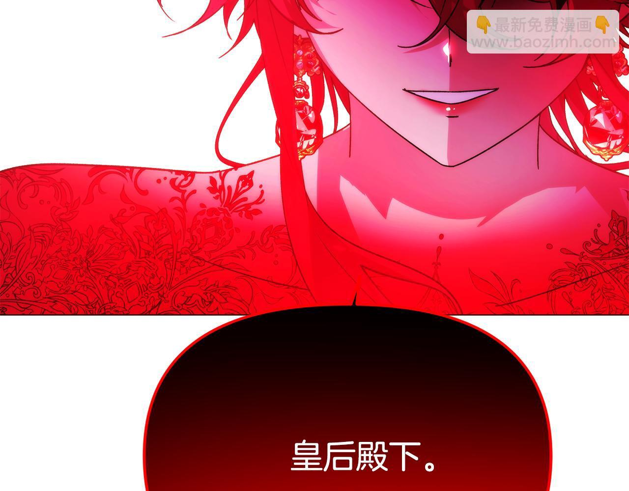 第176话 魔女的布局 第168页