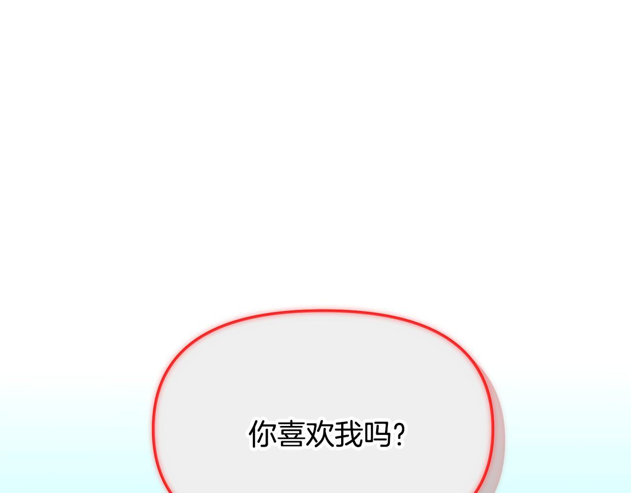 第177话 皇位的竞争 第16页