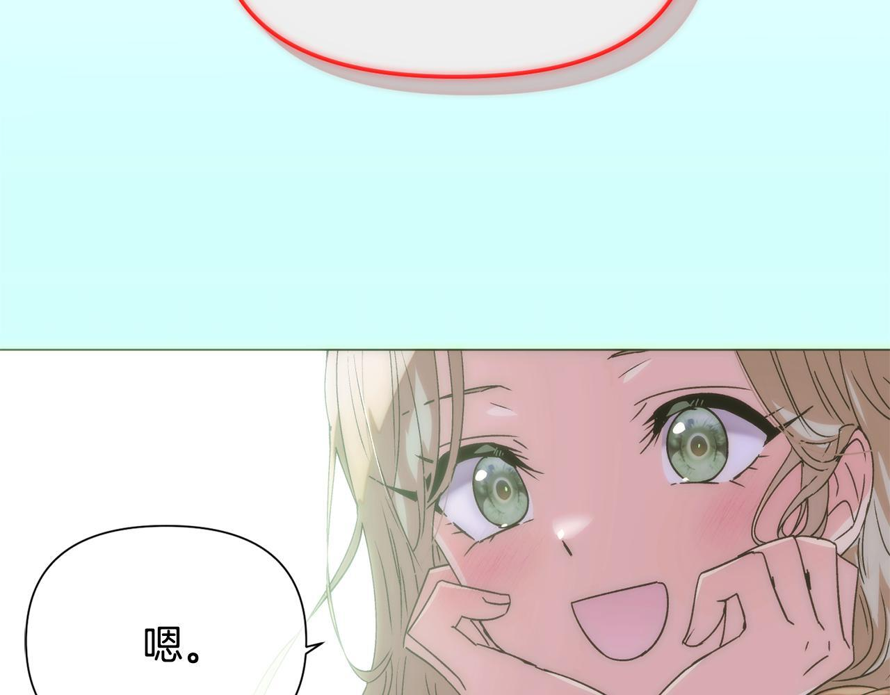 第177话 皇位的竞争 第17页