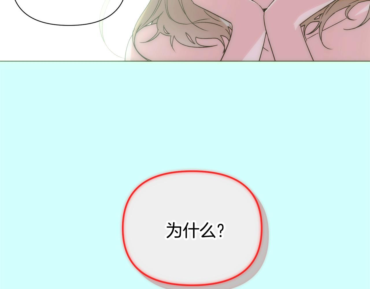 第177话 皇位的竞争 第18页