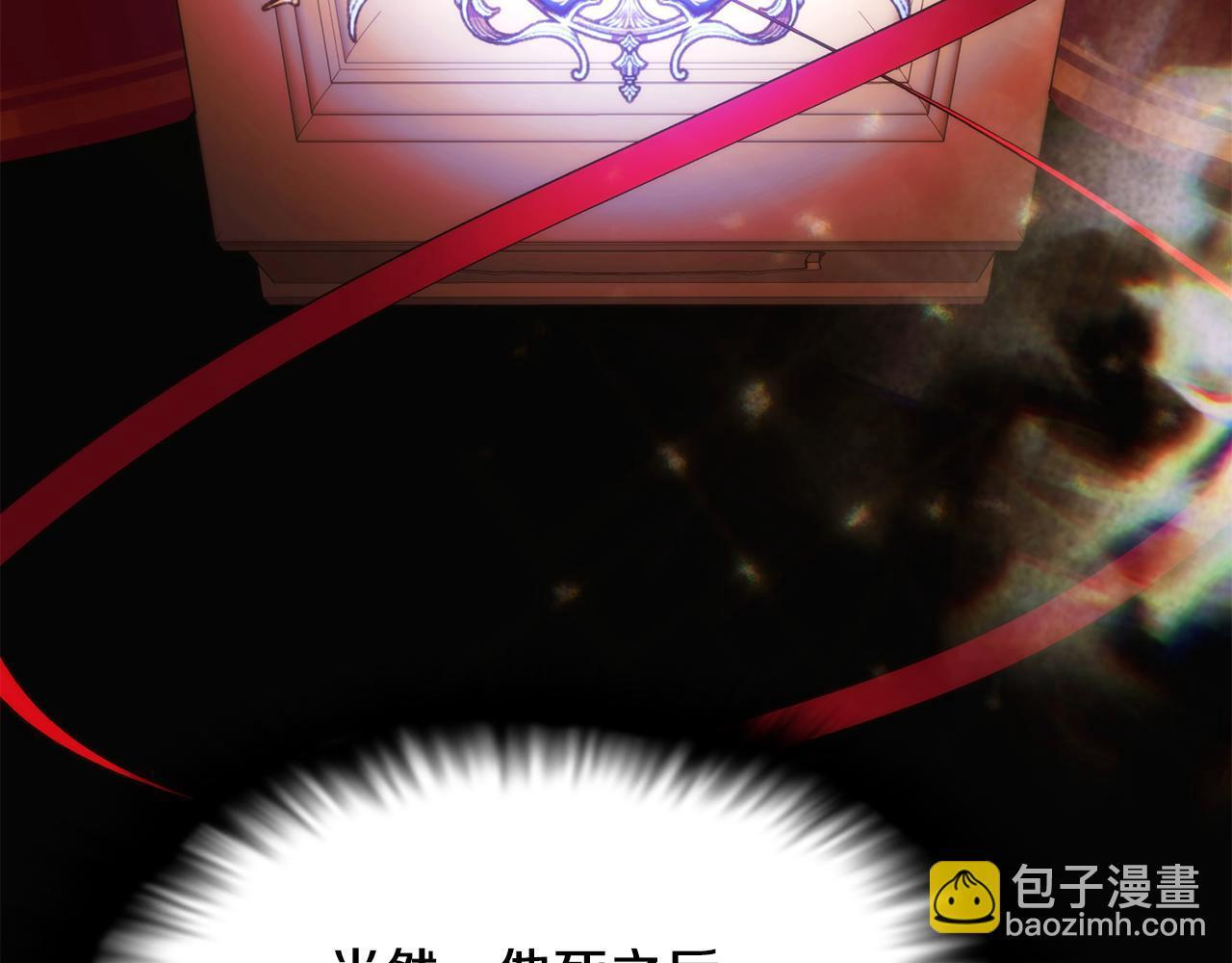 第177话 皇位的竞争 第42页