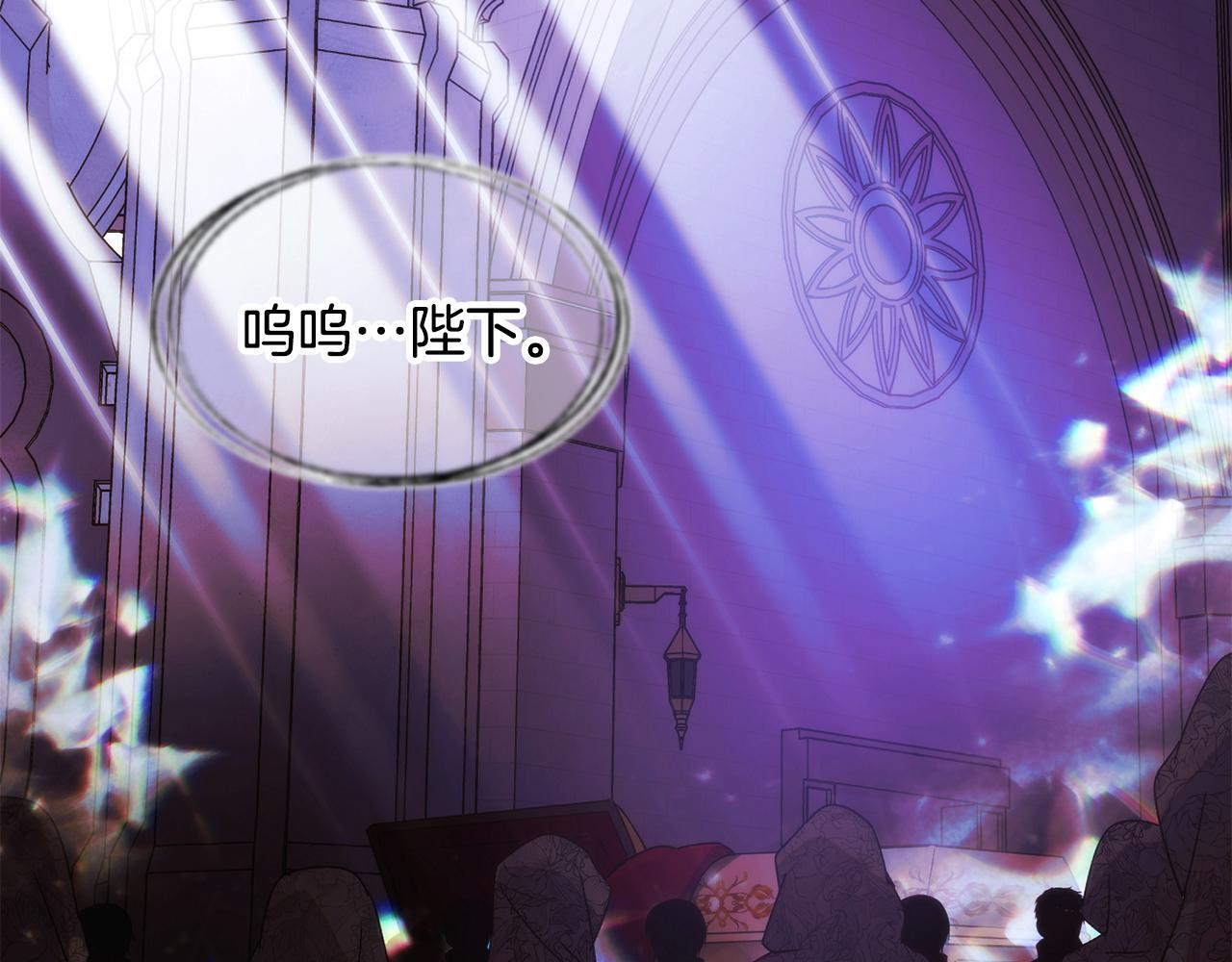 第177话 皇位的竞争 第65页