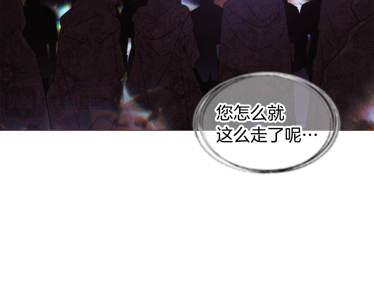 第177话 皇位的竞争 第66页