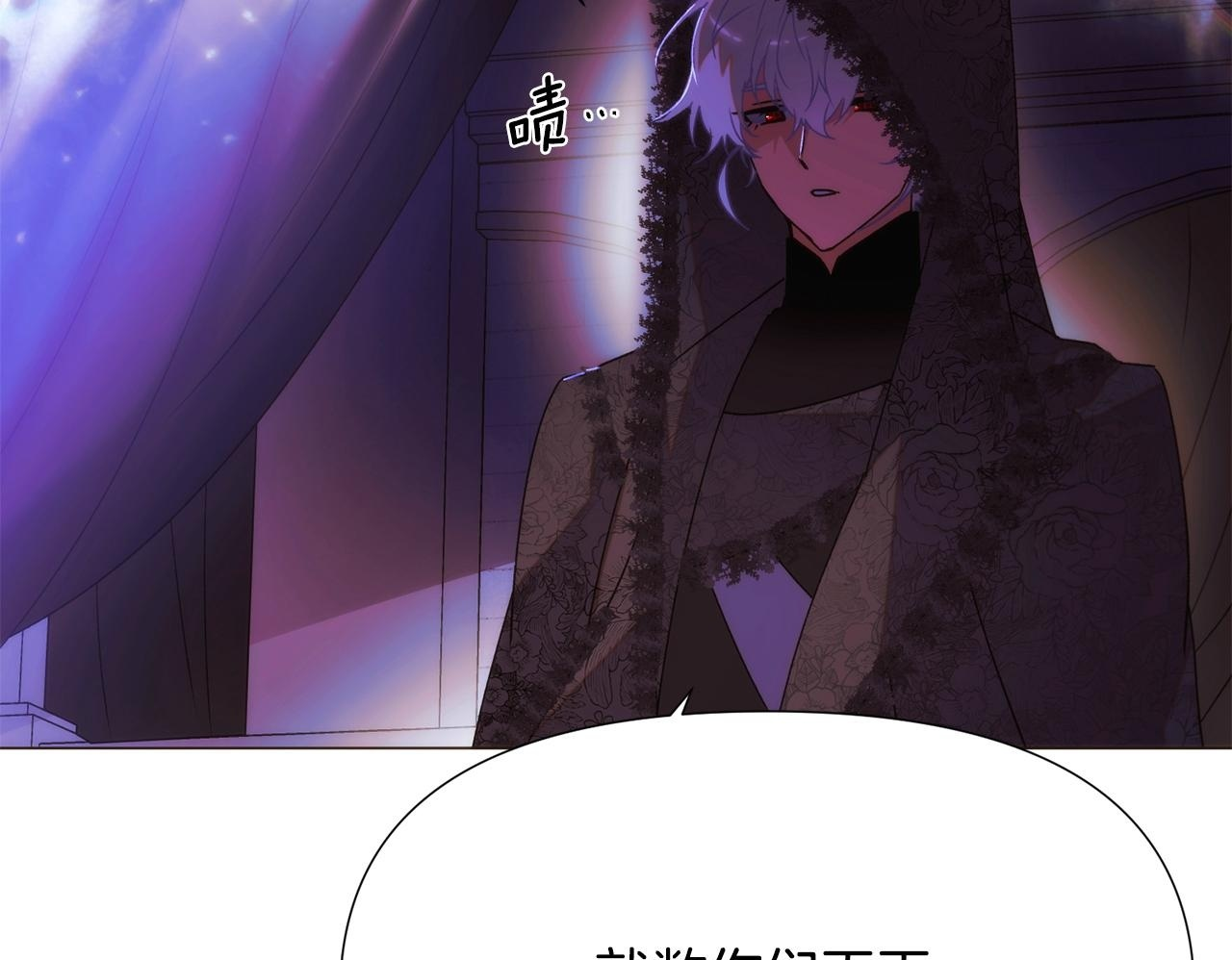 第177话 皇位的竞争 第68页