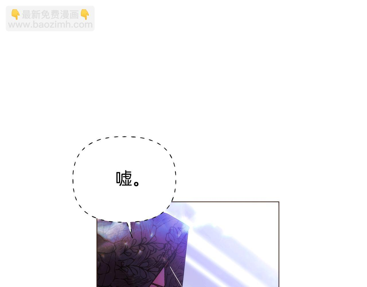 第177话 皇位的竞争 第70页