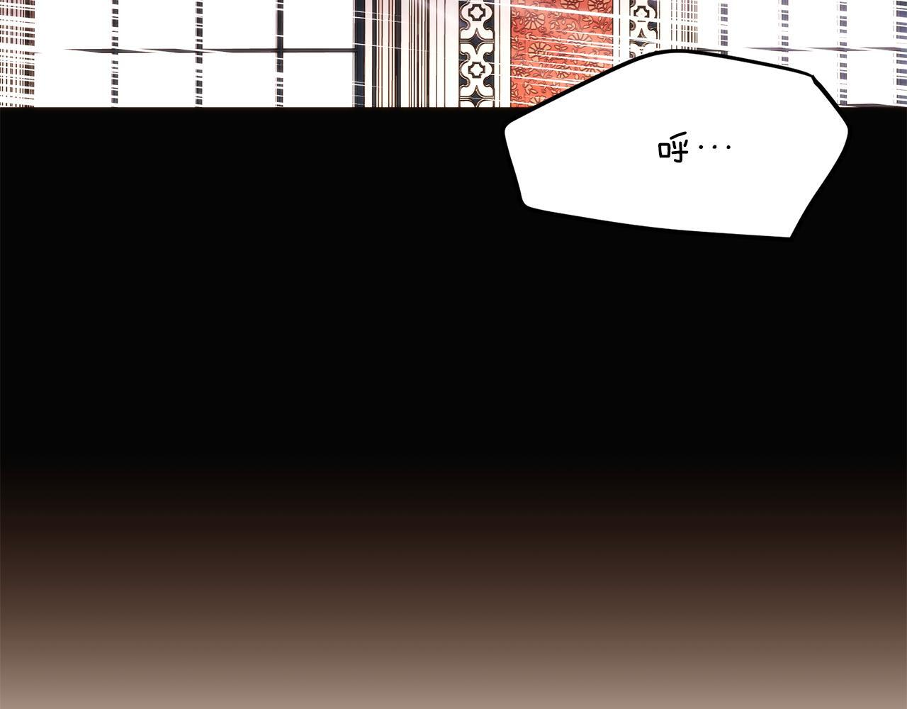 第177话 皇位的竞争 第77页