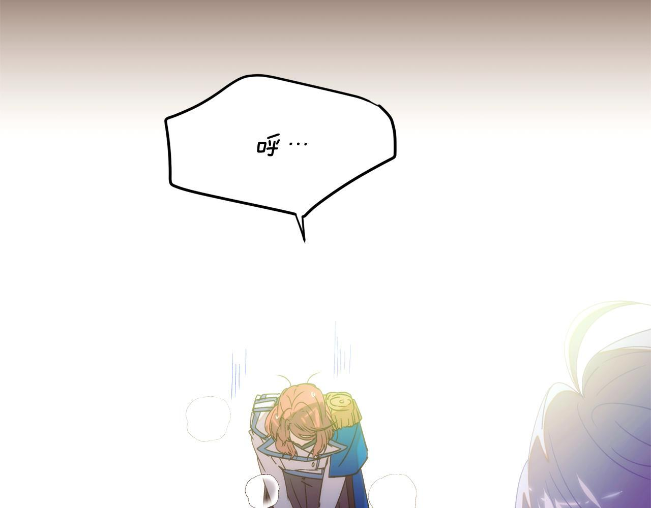 第177话 皇位的竞争 第78页