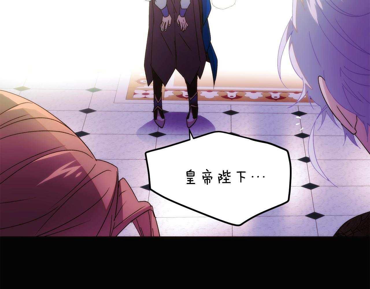 第177话 皇位的竞争 第79页