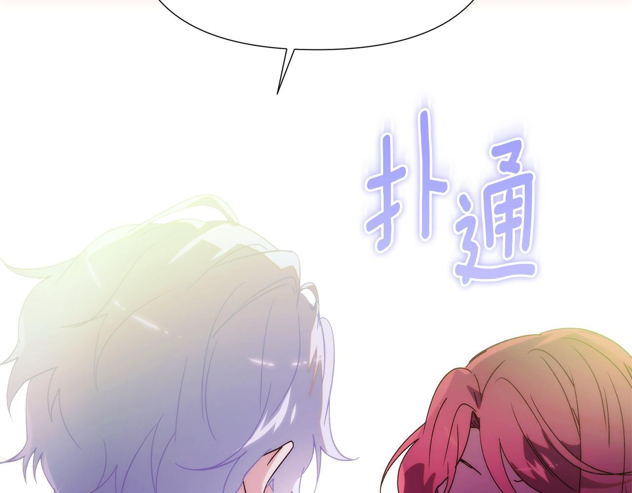第177话 皇位的竞争 第87页