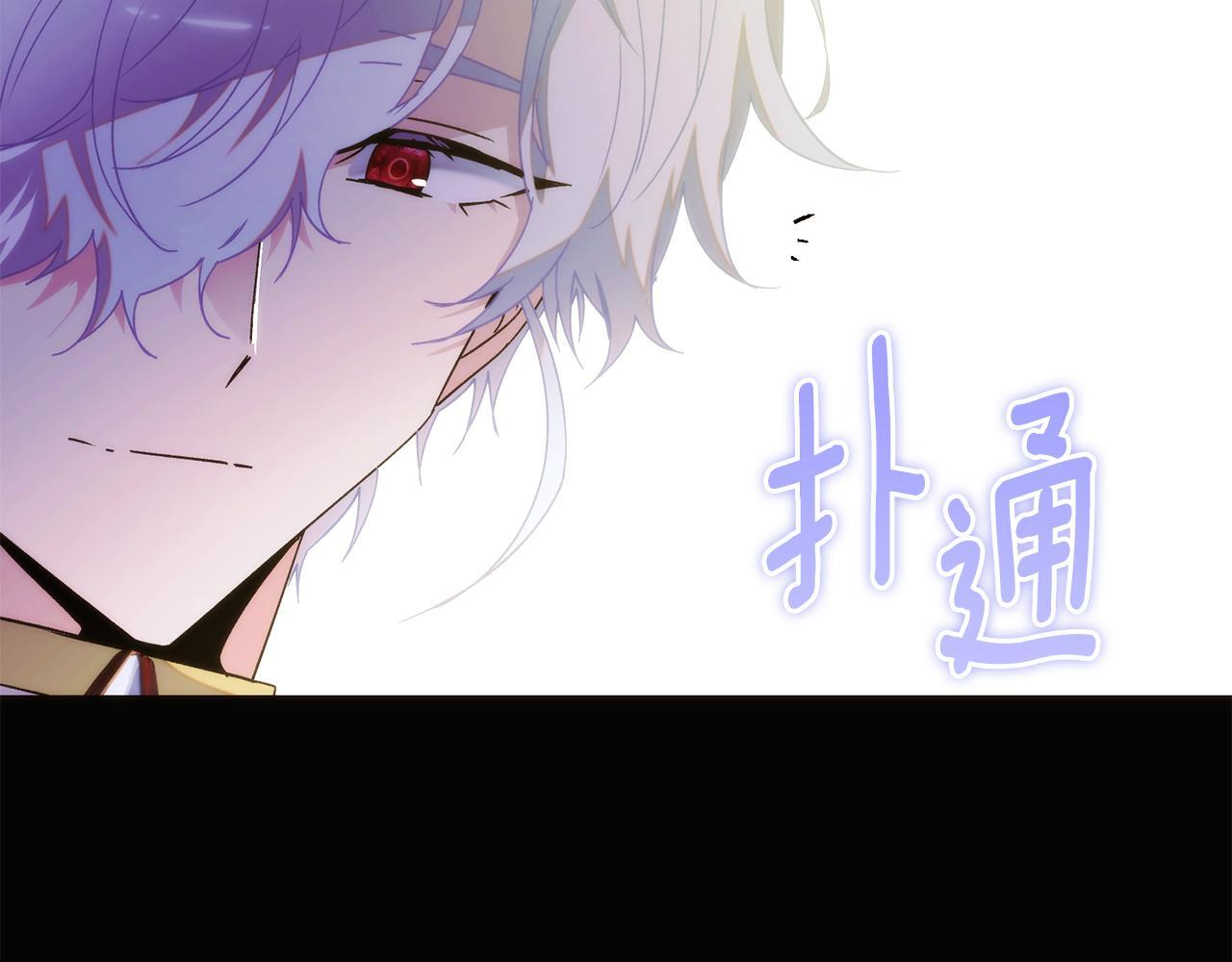 第177话 皇位的竞争 第90页