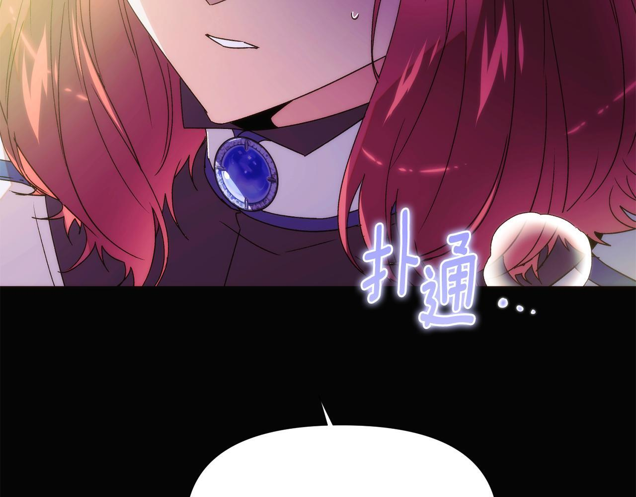第177话 皇位的竞争 第92页