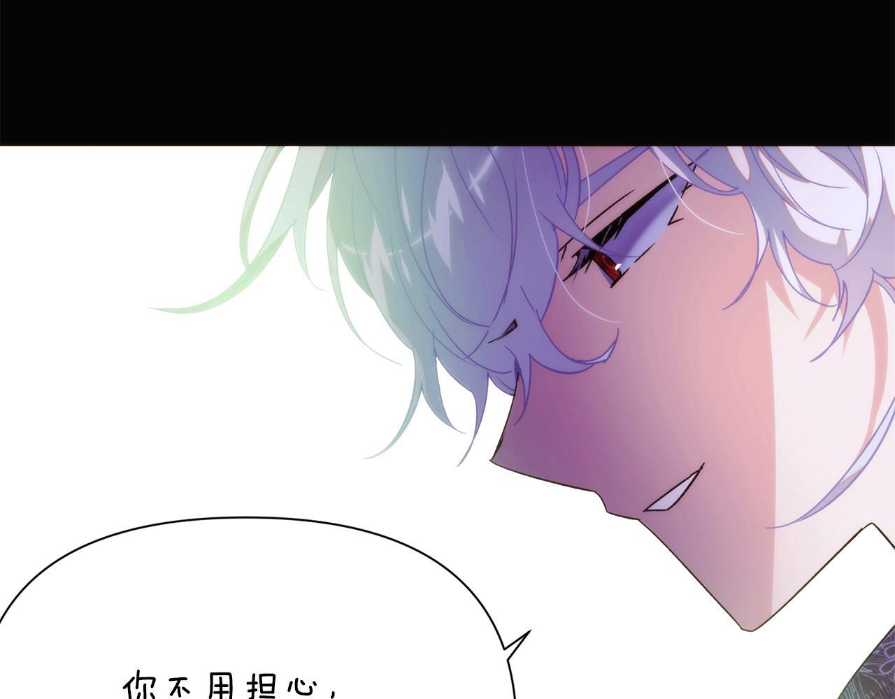 第177话 皇位的竞争 第114页