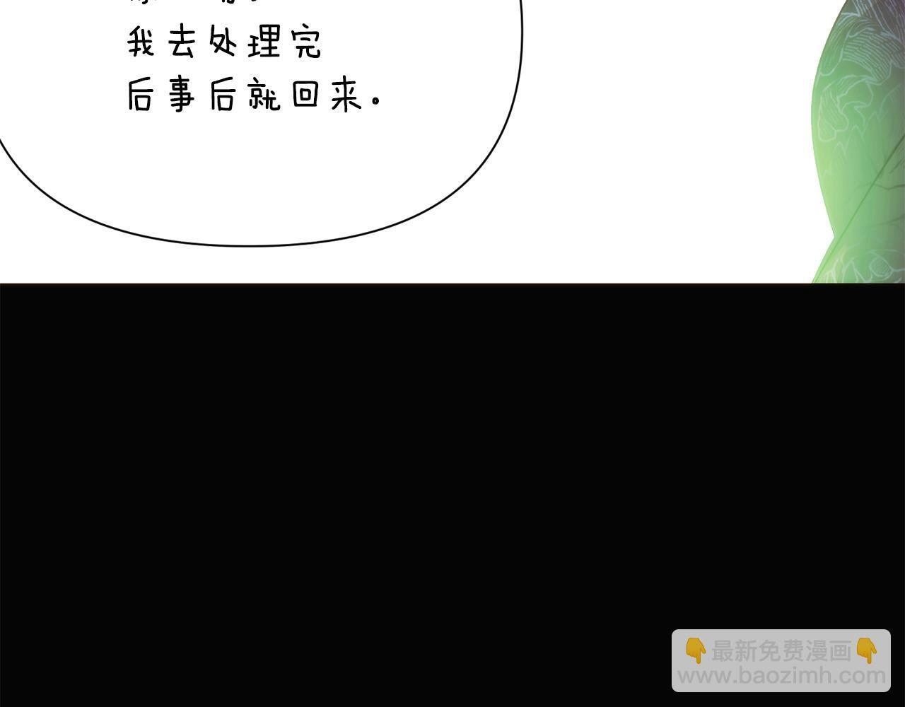 第177话 皇位的竞争 第115页