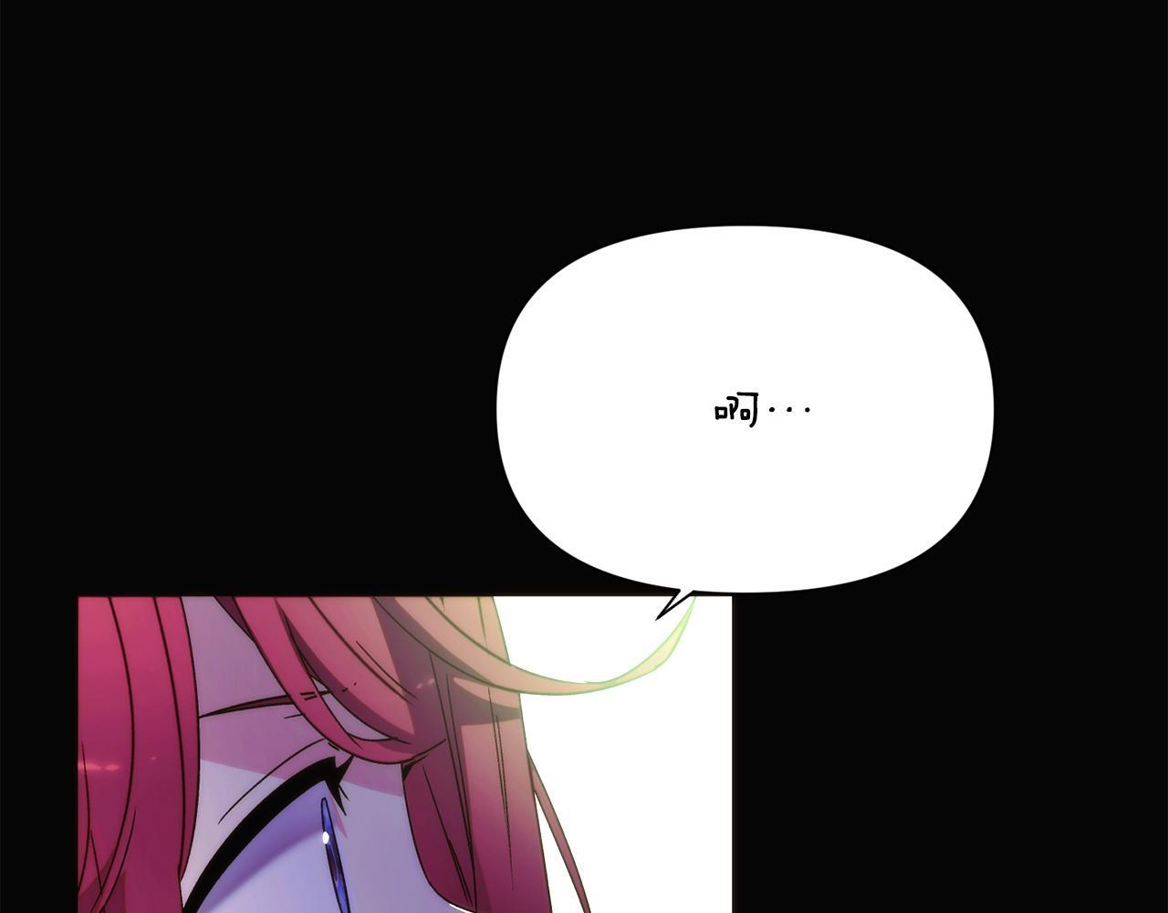 第177话 皇位的竞争 第116页