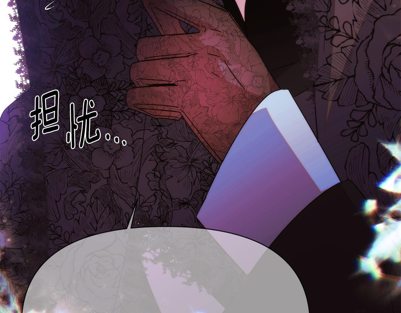 第177话 皇位的竞争 第133页