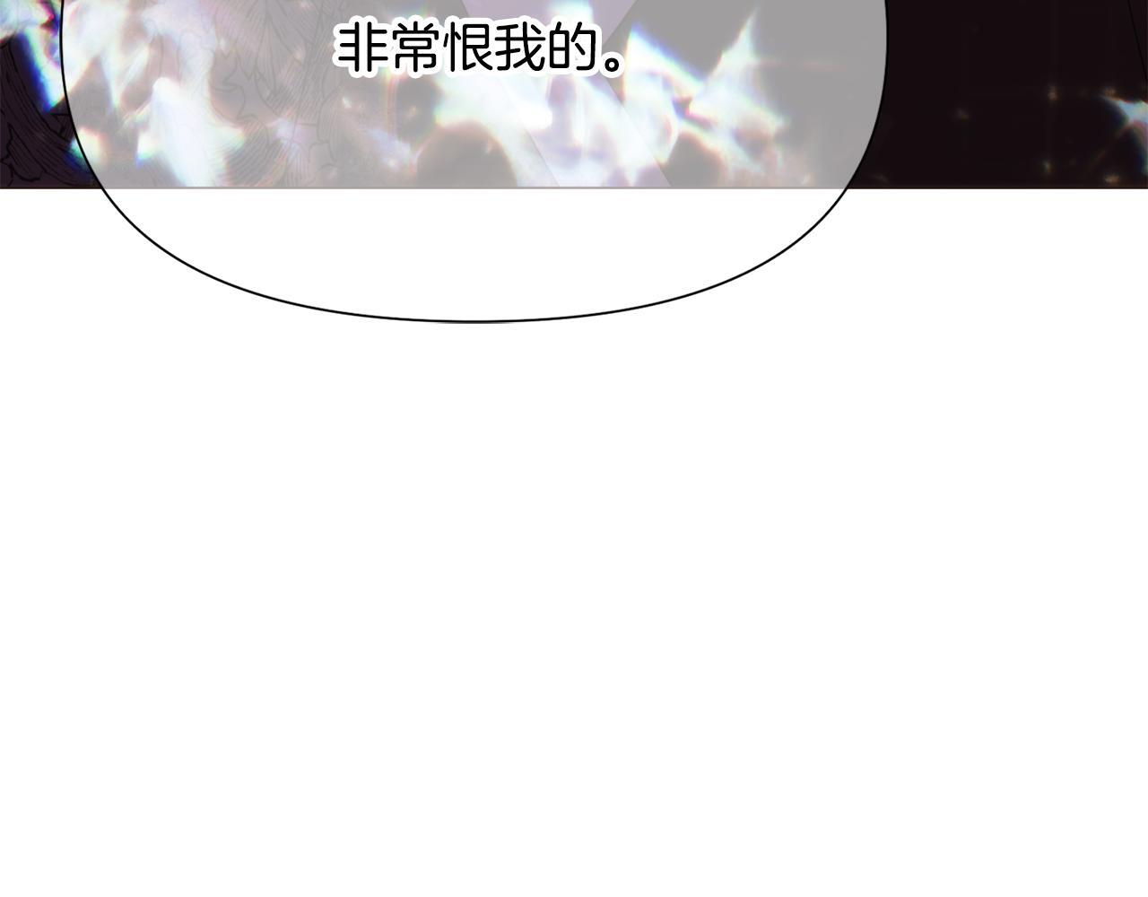 第177话 皇位的竞争 第134页