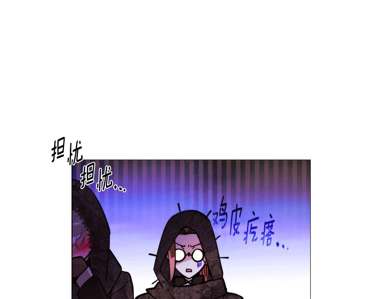 第177话 皇位的竞争 第135页