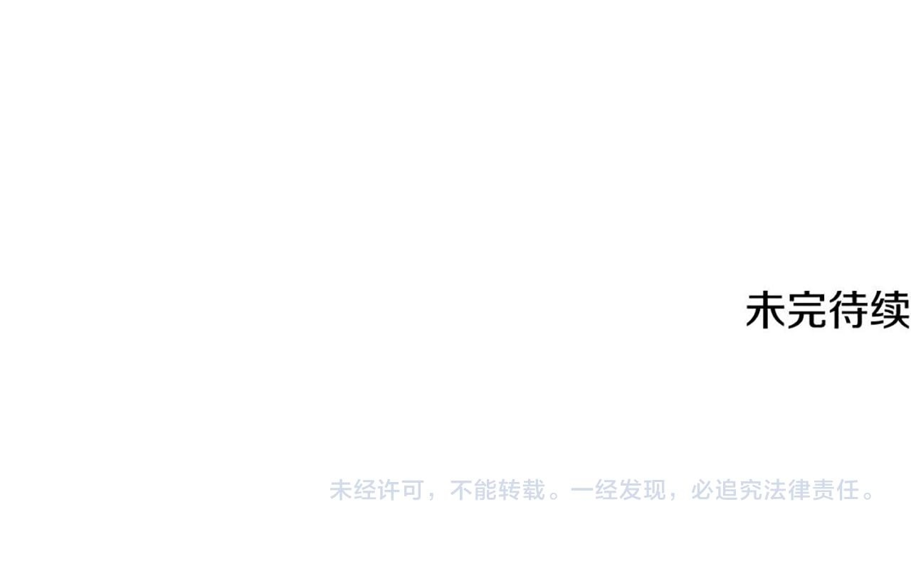 第177话 皇位的竞争 第137页
