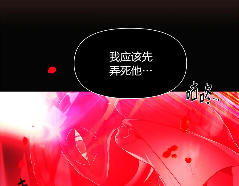 第178话 不安的洪流 第5页