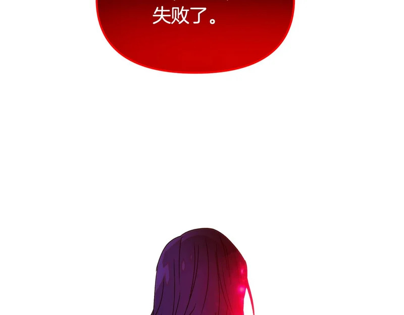 第178话 不安的洪流 第13页