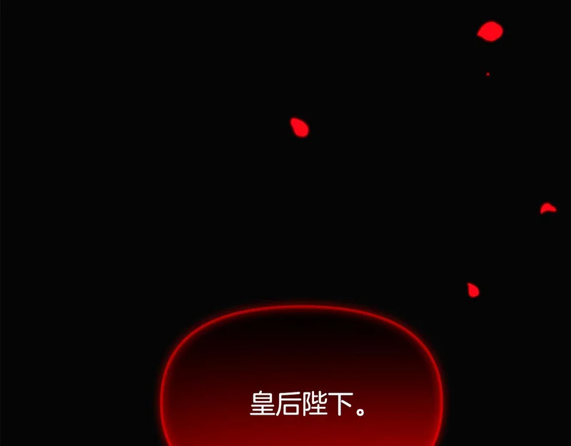 第178话 不安的洪流 第19页