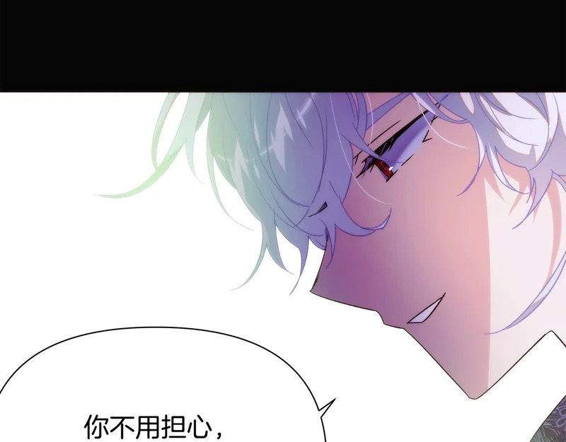 第178话 不安的洪流 第29页