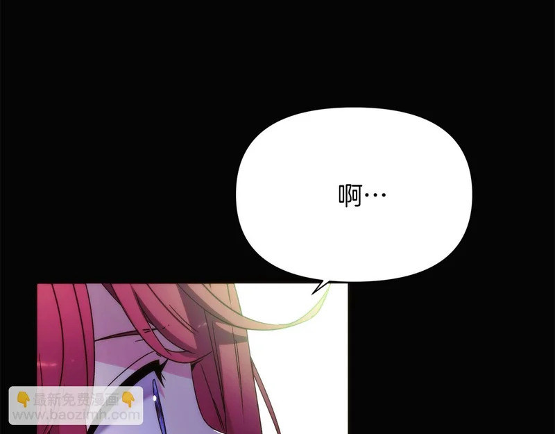 第178话 不安的洪流 第31页