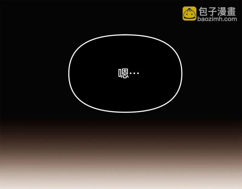 第178话 不安的洪流 第36页