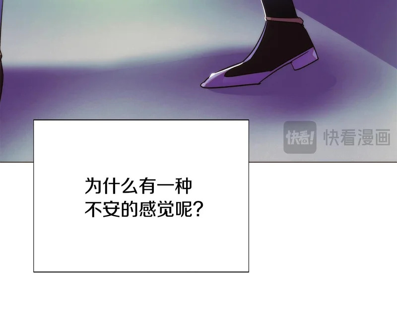 第178话 不安的洪流 第38页