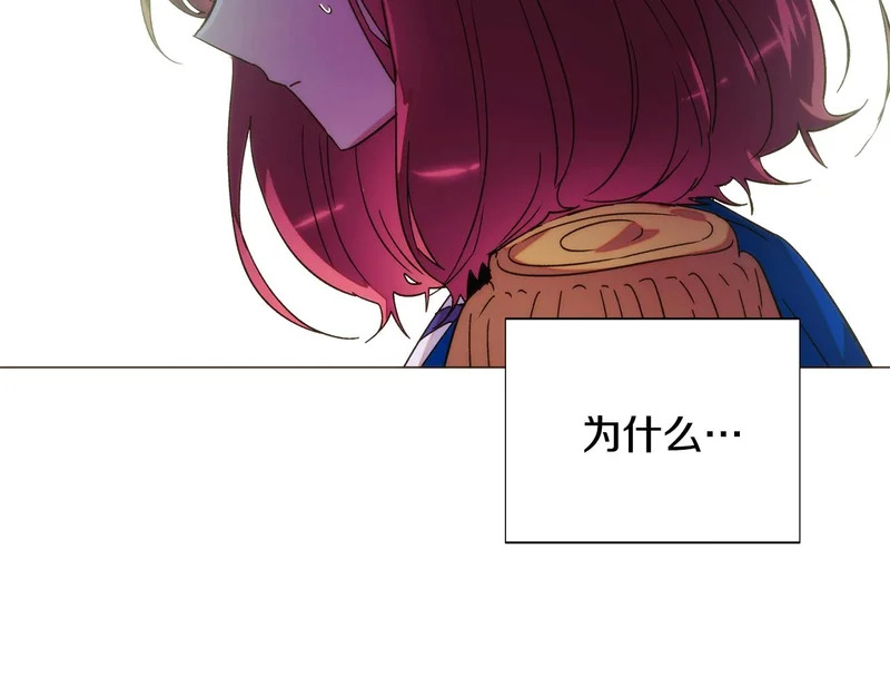 第178话 不安的洪流 第40页
