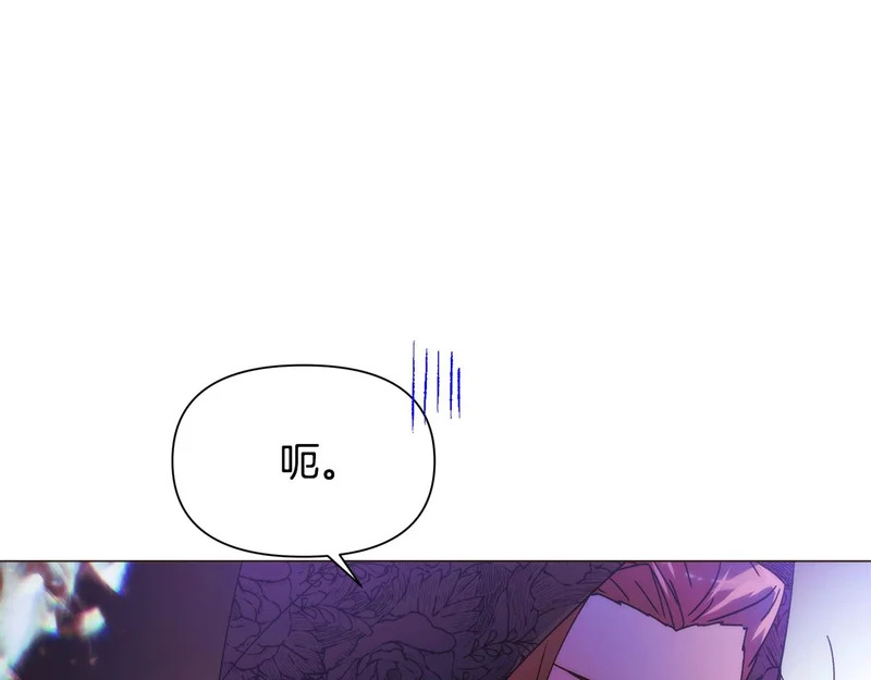 第178话 不安的洪流 第45页