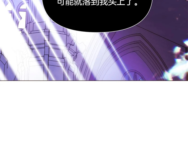 第178话 不安的洪流 第54页