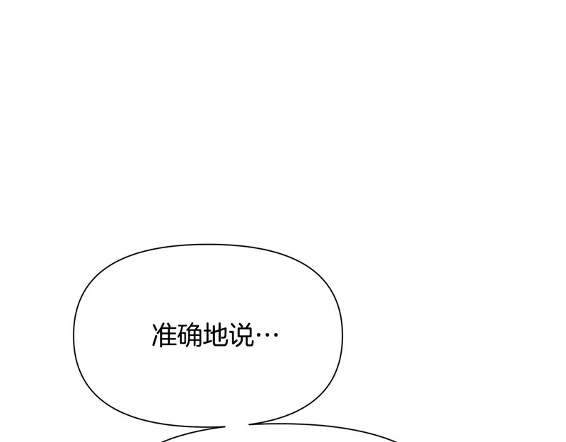 第178话 不安的洪流 第55页
