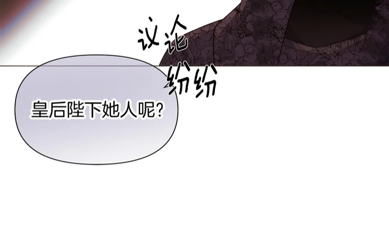 第178话 不安的洪流 第57页