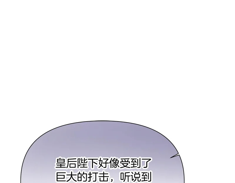第178话 不安的洪流 第58页