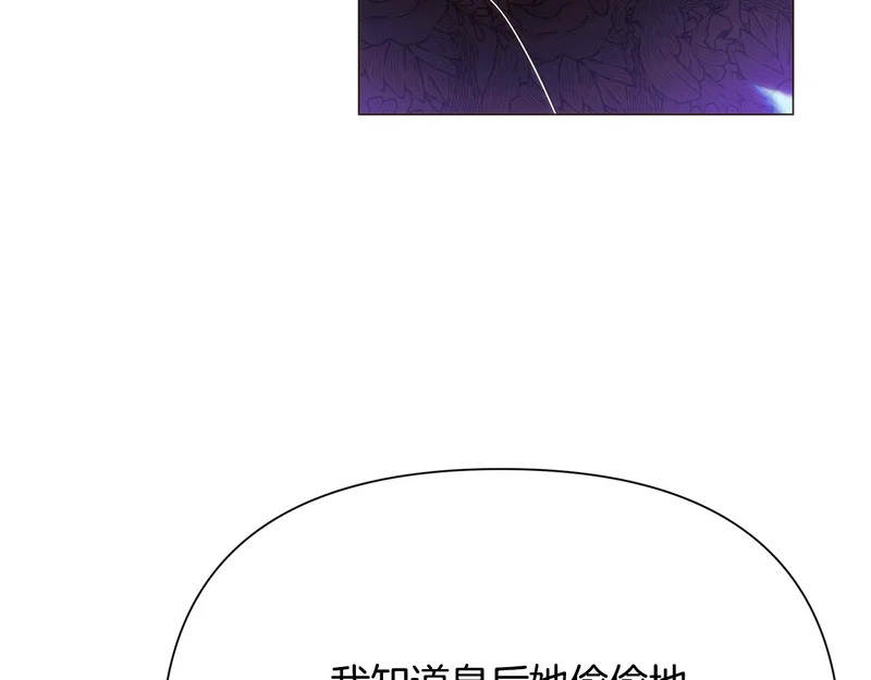 第178话 不安的洪流 第60页