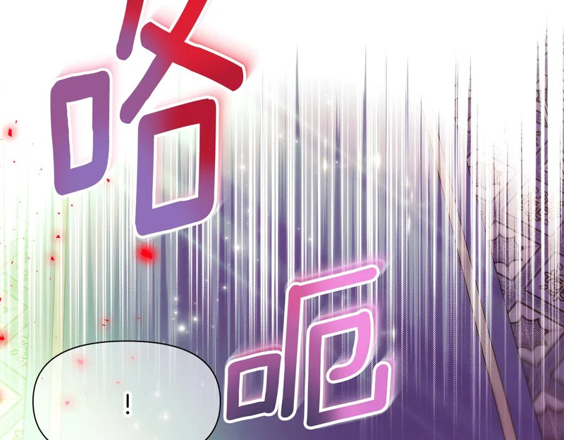 第178话 不安的洪流 第86页