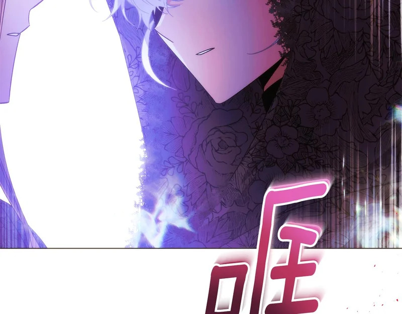 第178话 不安的洪流 第90页