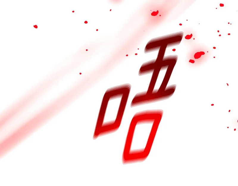 第178话 不安的洪流 第95页