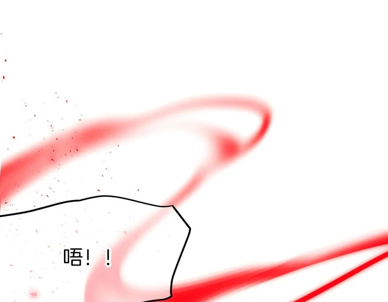 第178话 不安的洪流 第97页