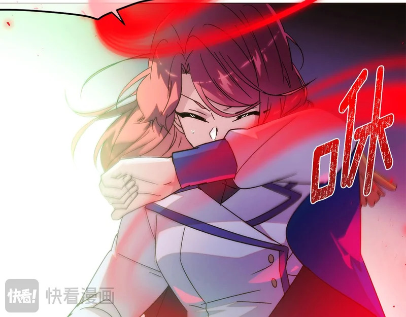 第178话 不安的洪流 第98页