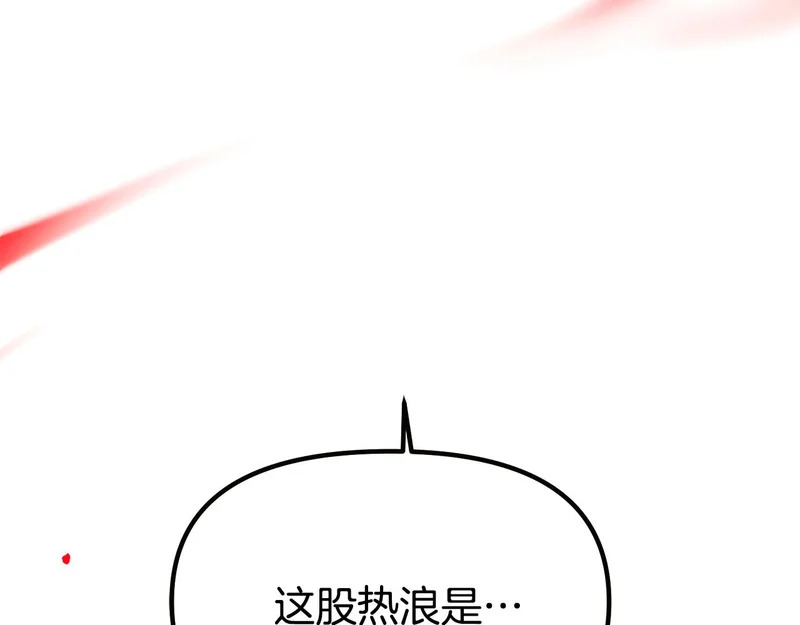 第178话 不安的洪流 第102页