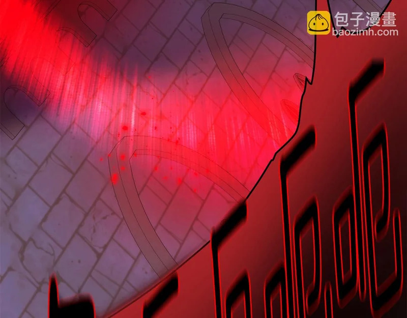 第178话 不安的洪流 第125页
