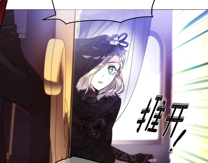 第178话 不安的洪流 第128页