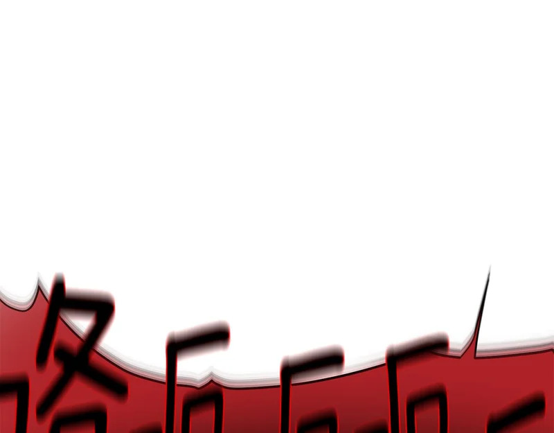 第178话 不安的洪流 第134页