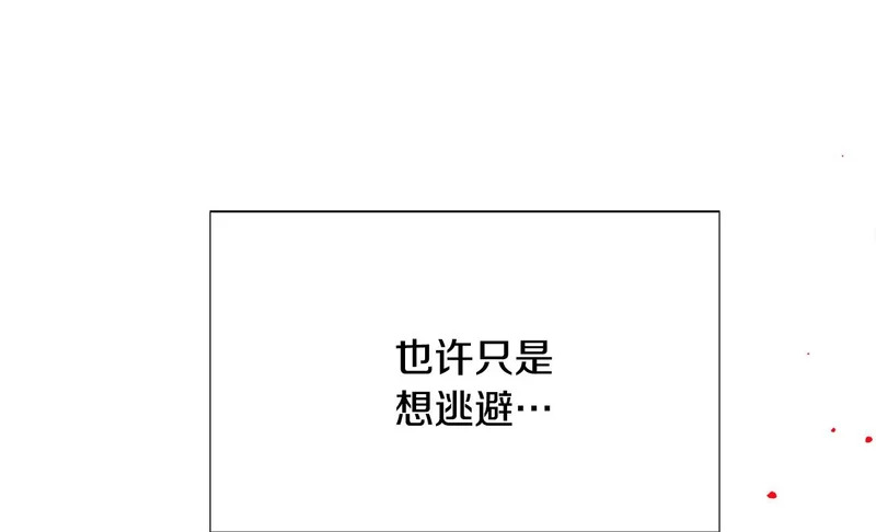 第178话 不安的洪流 第145页