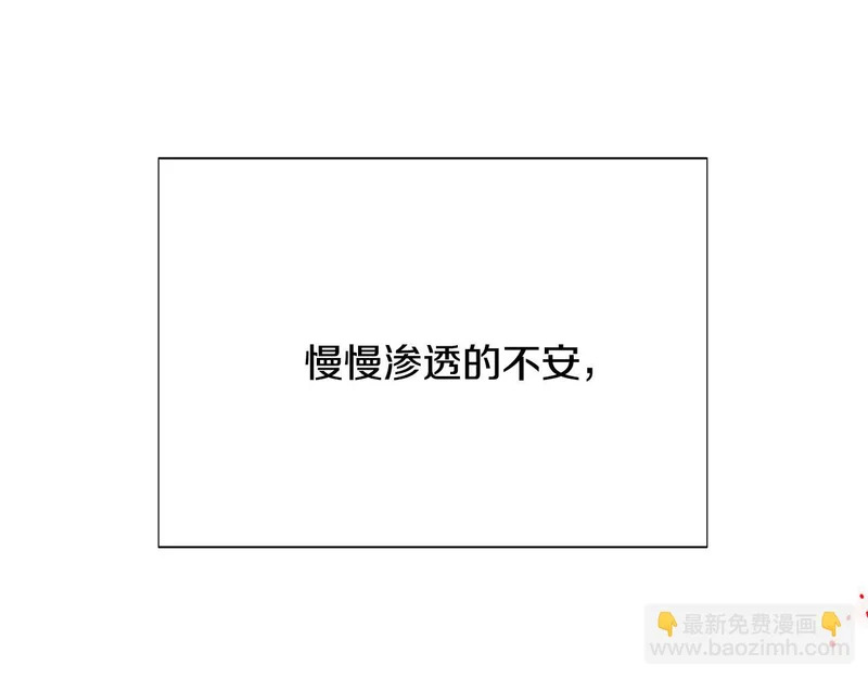 第178话 不安的洪流 第153页