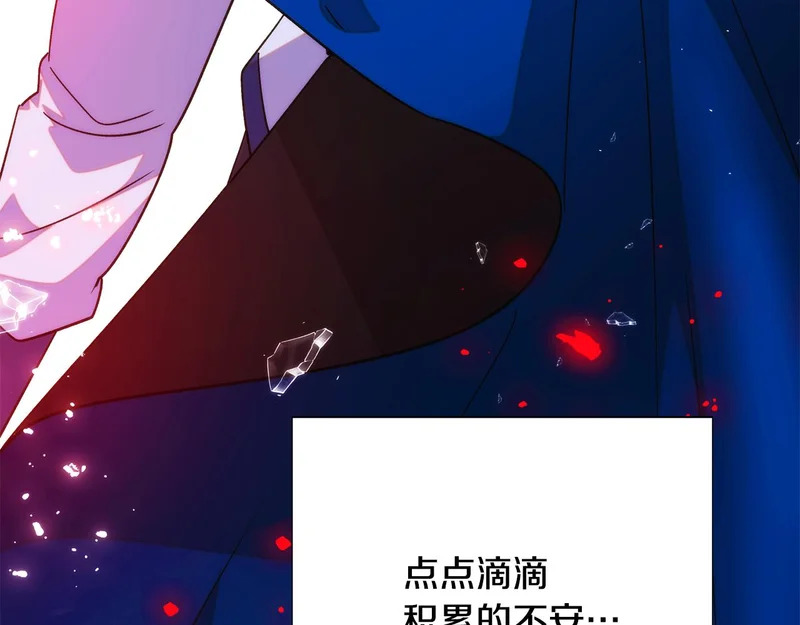 第178话 不安的洪流 第156页
