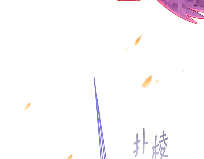 第179话 魔女的疯狂 第6页