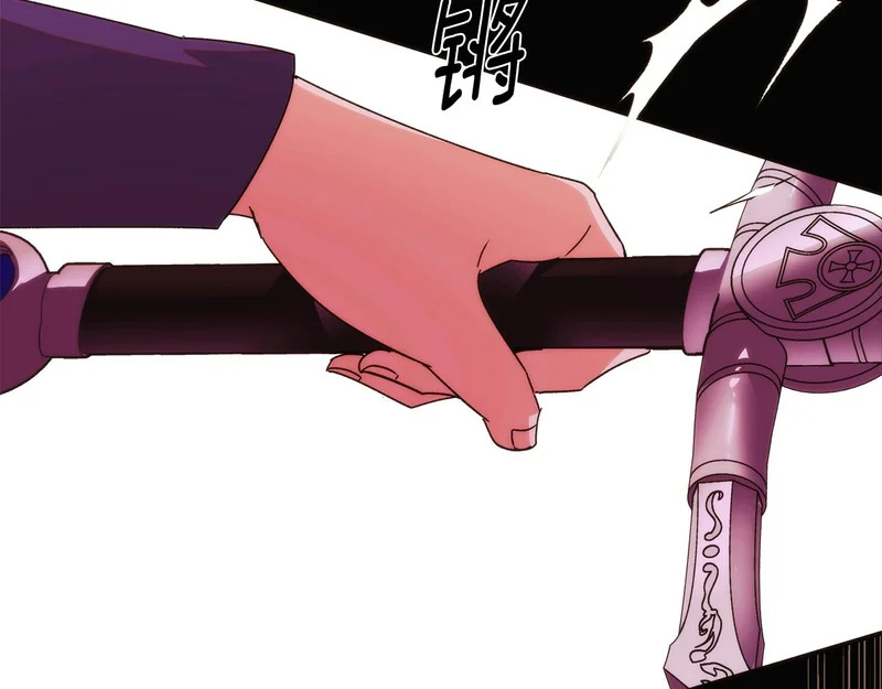 第179话 魔女的疯狂 第28页